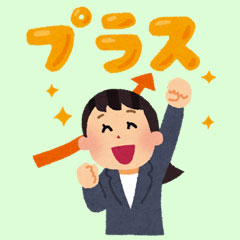 リーダーの育成で会社の活性化